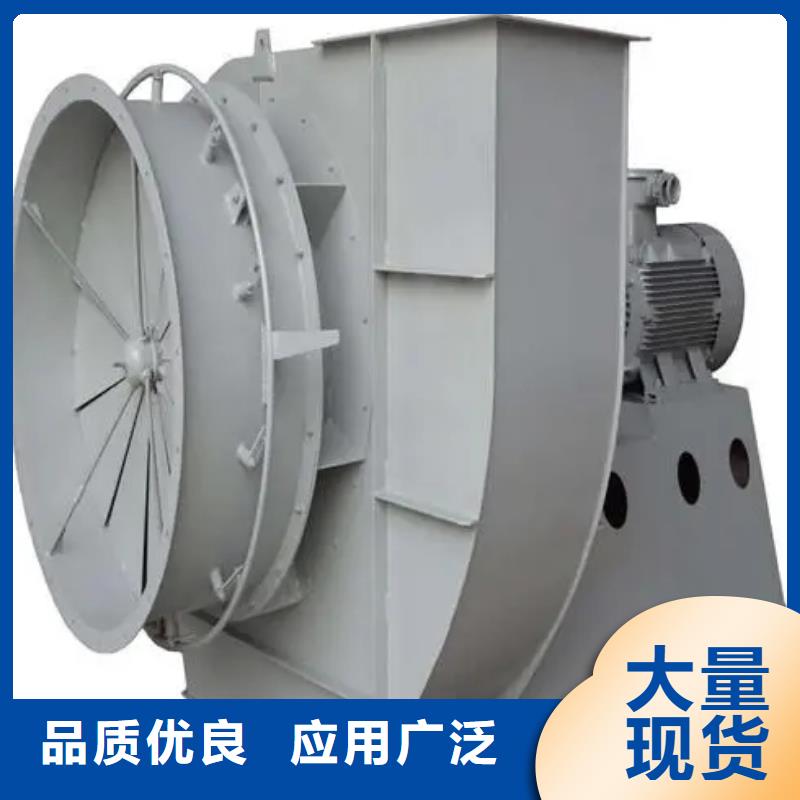 D55-51-1.4鐵廠風機質檢合格(好服務!2025已更新)環(huán)保節(jié)能風機