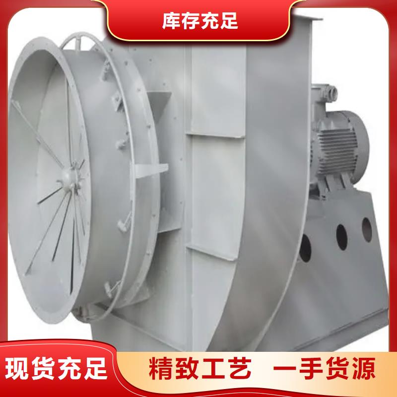 9-26型通風(fēng)機復(fù)合肥專用尾氣風(fēng)機實力才是硬道理2025已更新(今日/標準)焦化專用風(fēng)機