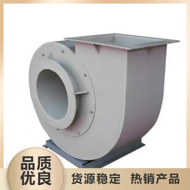 D70-71-1.6化工行業(yè)專用風(fēng)機多家倉庫2025已更新(今日/標準)擁有核心技術(shù)優(yōu)勢