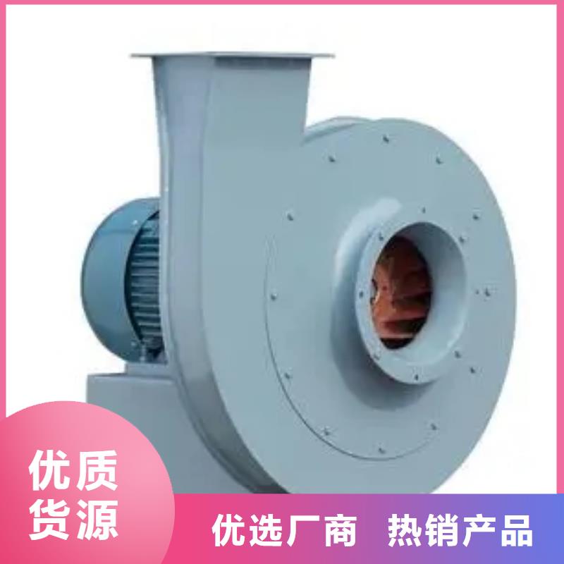 4-722C氧化風(fēng)機(jī)應(yīng)用領(lǐng)域2025實(shí)時(shí)更新(今日新聞)擁有核心技術(shù)優(yōu)勢(shì)