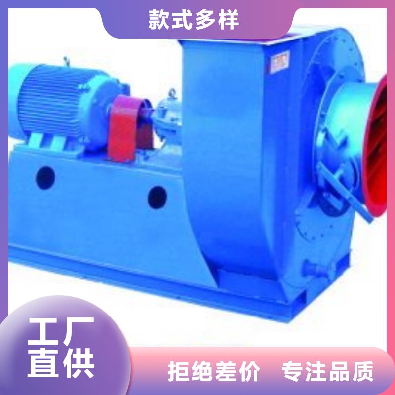 9-19NO5A硫化風(fēng)機(jī)自有廠家2025實(shí)時(shí)更新(今日/咨詢(xún))冷卻風(fēng)機(jī)