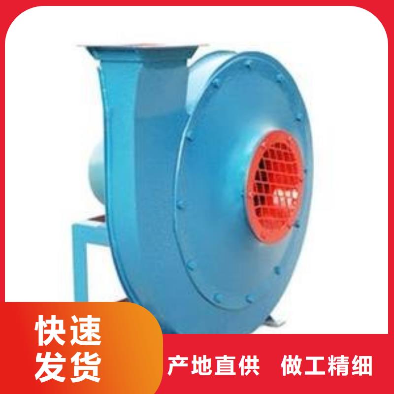 D60-61-1.5塑料風機好產(chǎn)品低2025已更新(今日/資訊)硫化風機
