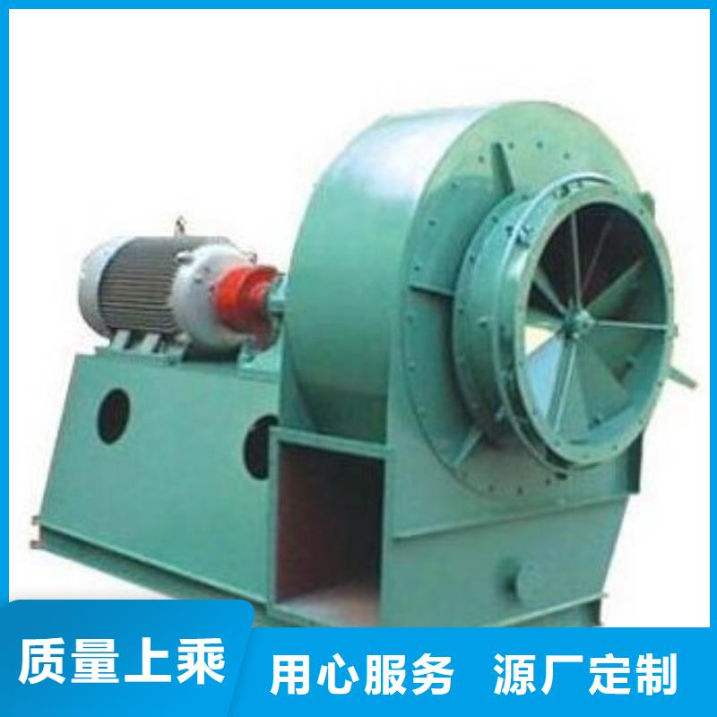 D400-61-1.5塑料風(fēng)機(jī)誠信商家2025已更新(今日/行情)焦化專用風(fēng)機(jī)