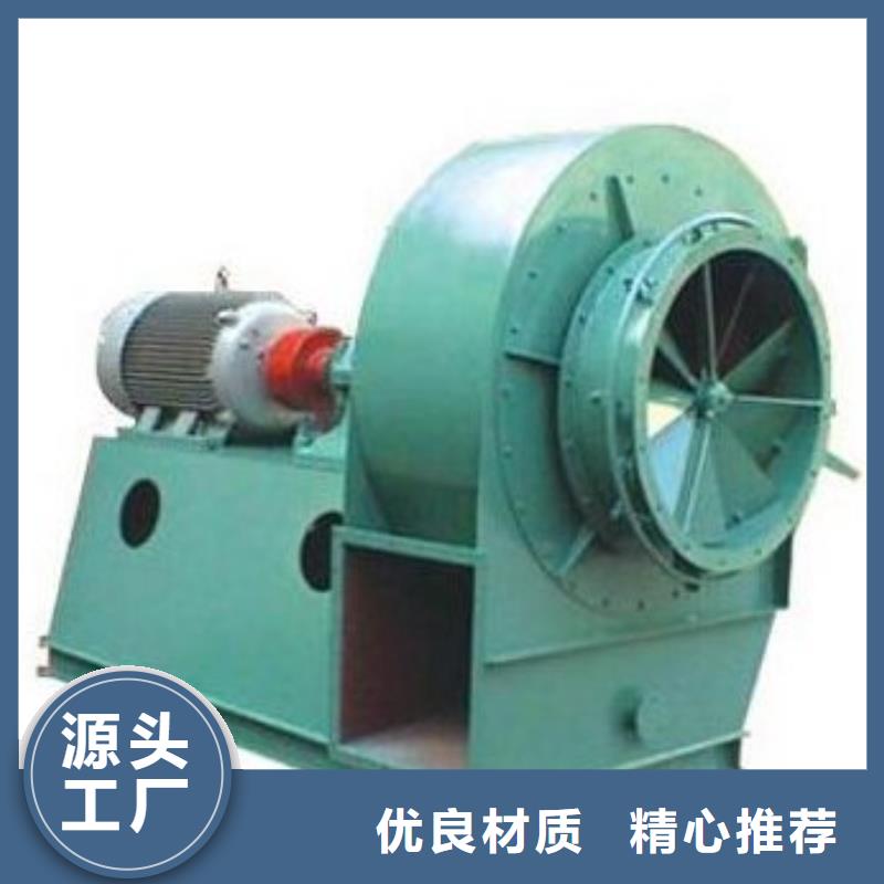 4-724C復(fù)合肥風(fēng)機現(xiàn)貨供應(yīng)2025實時更新氧化風(fēng)機