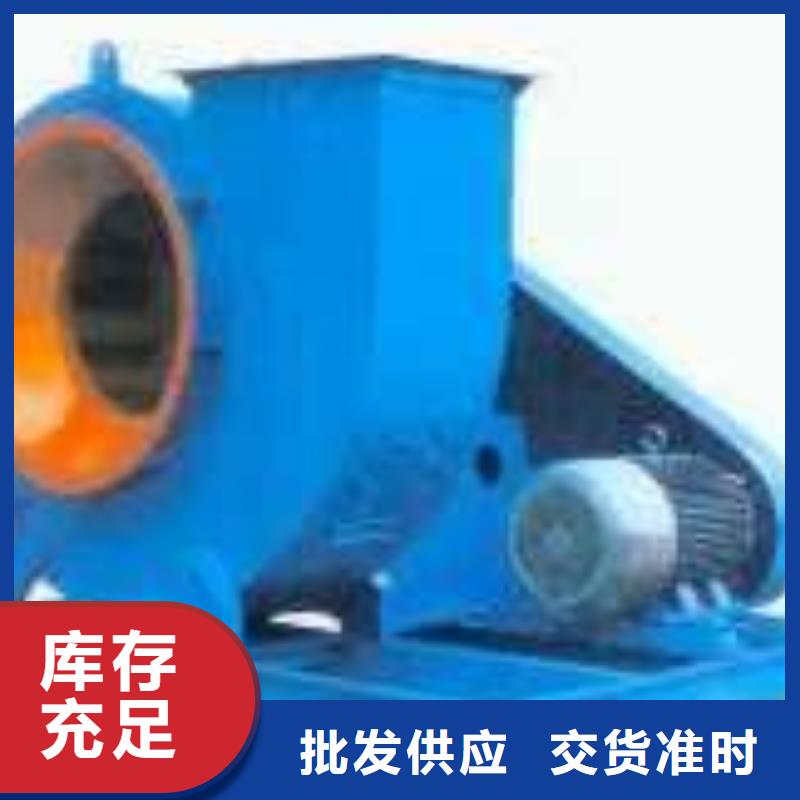 8-39NO6.3D消石灰仓顶风机物美价优2025实时更新(今日/新闻)硫化床锅炉风机