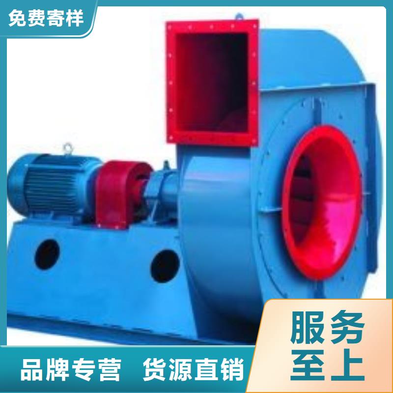 9-192.5D氧化風(fēng)機(jī)精益求精2025實(shí)時(shí)更新今日行情環(huán)保節(jié)能風(fēng)機(jī)