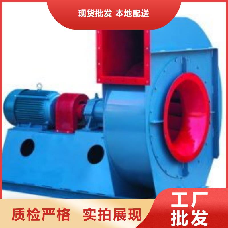 LFSR250硫化床锅炉风机畅销本地(回馈新客户,2025已更新)复合肥专用尾气风机