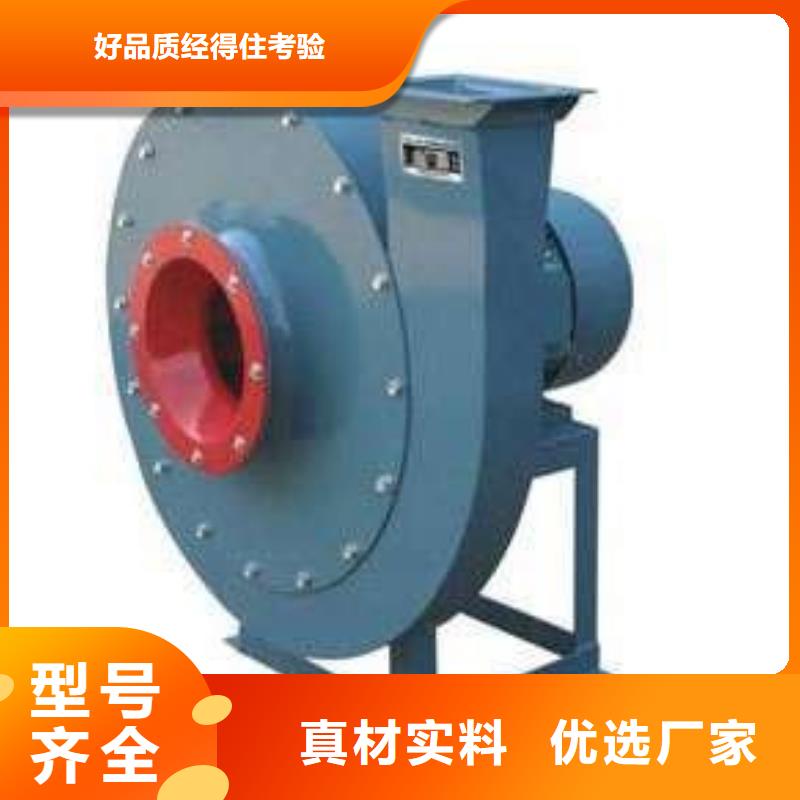 硫化風機一次風機同行低價2025已更新(今日/批發(fā))一次風機