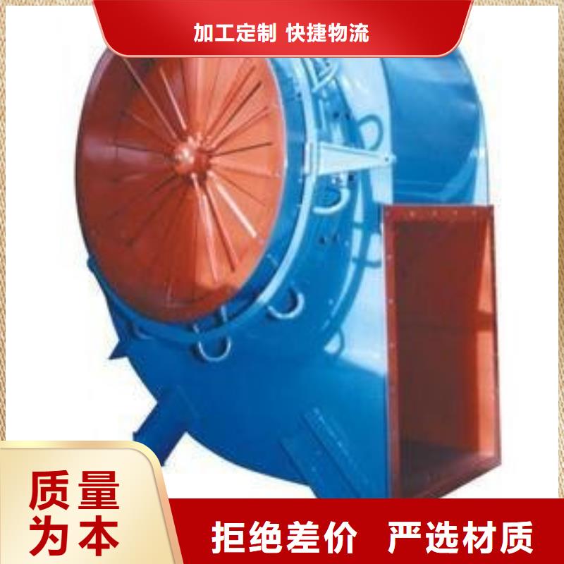 LFSR80环保节能风机量大更2025实时更新(今日/新闻)硫化风机