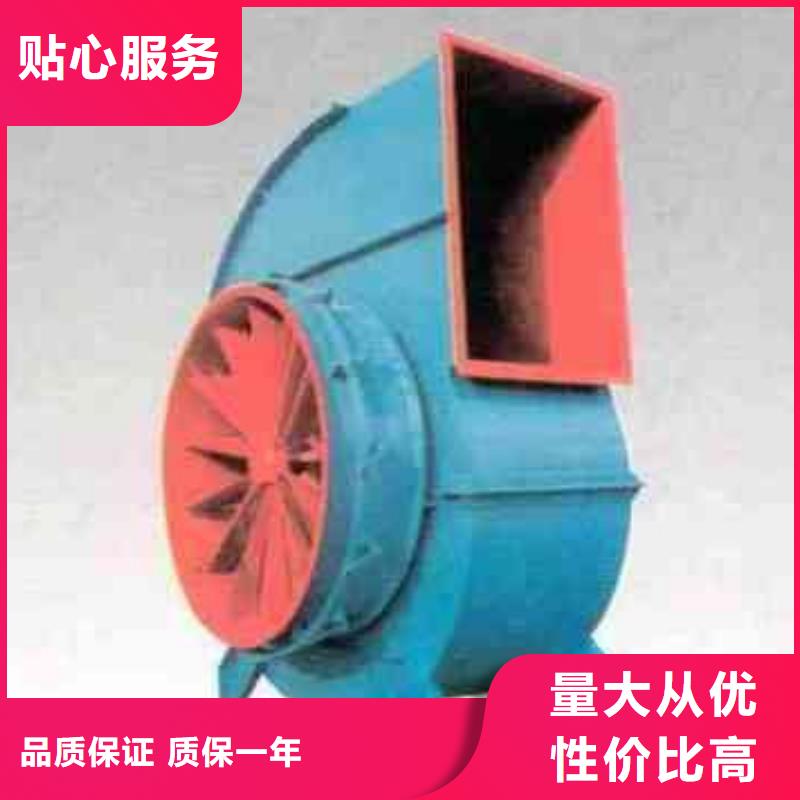 7-41型通風(fēng)機高壓鼓風(fēng)機物流配送2025實時更新今日行情硫化床鍋爐風(fēng)機