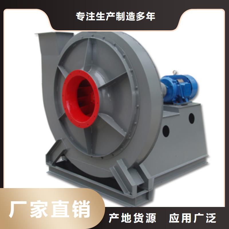 硫化風機一次風機同行低價2025已更新(今日/批發(fā))一次風機