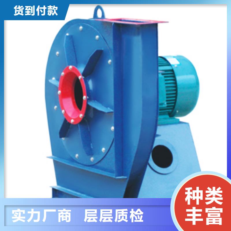 D55-51-1.4鐵廠風(fēng)機質(zhì)檢合格(好服務(wù)!2025已更新)環(huán)保節(jié)能風(fēng)機