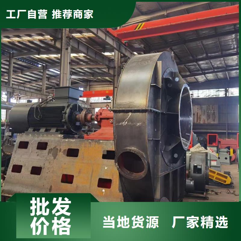 D55-51-1.4鐵廠風(fēng)機(jī)質(zhì)檢合格(好服務(wù)!2025已更新)環(huán)保節(jié)能風(fēng)機(jī)