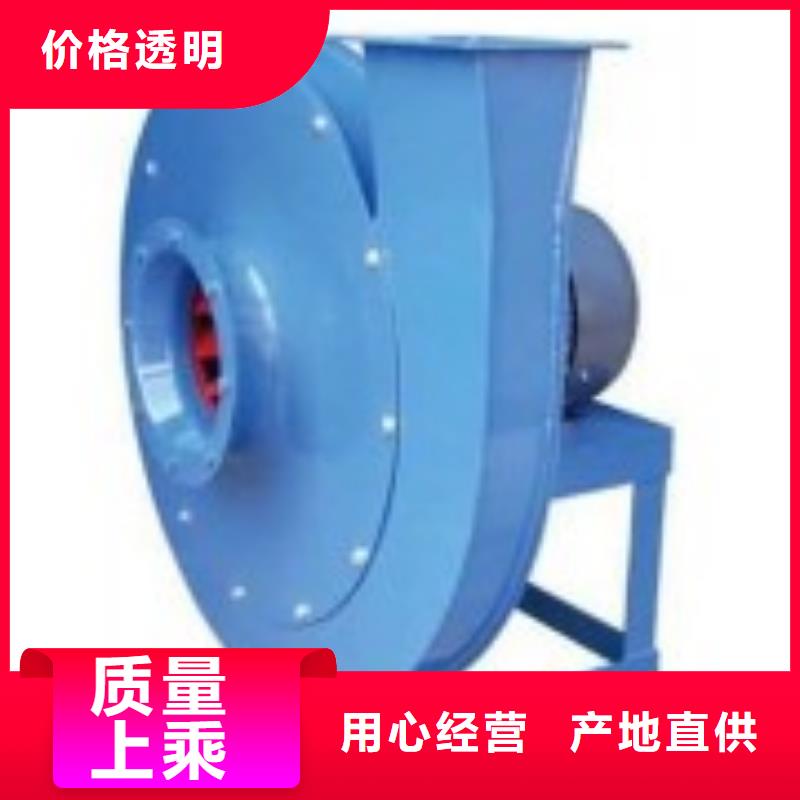 5-48型通風(fēng)機(jī)鋼鐵行業(yè)專用風(fēng)機(jī)重信譽廠家2025實時更新(今日/新聞)廠家批發(fā)價