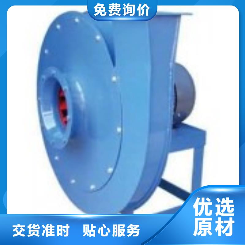 6-23離心通風(fēng)機(jī)消石灰倉頂風(fēng)機(jī)產(chǎn)地直供2025實(shí)時(shí)更新(今日/咨詢)返料風(fēng)機(jī)