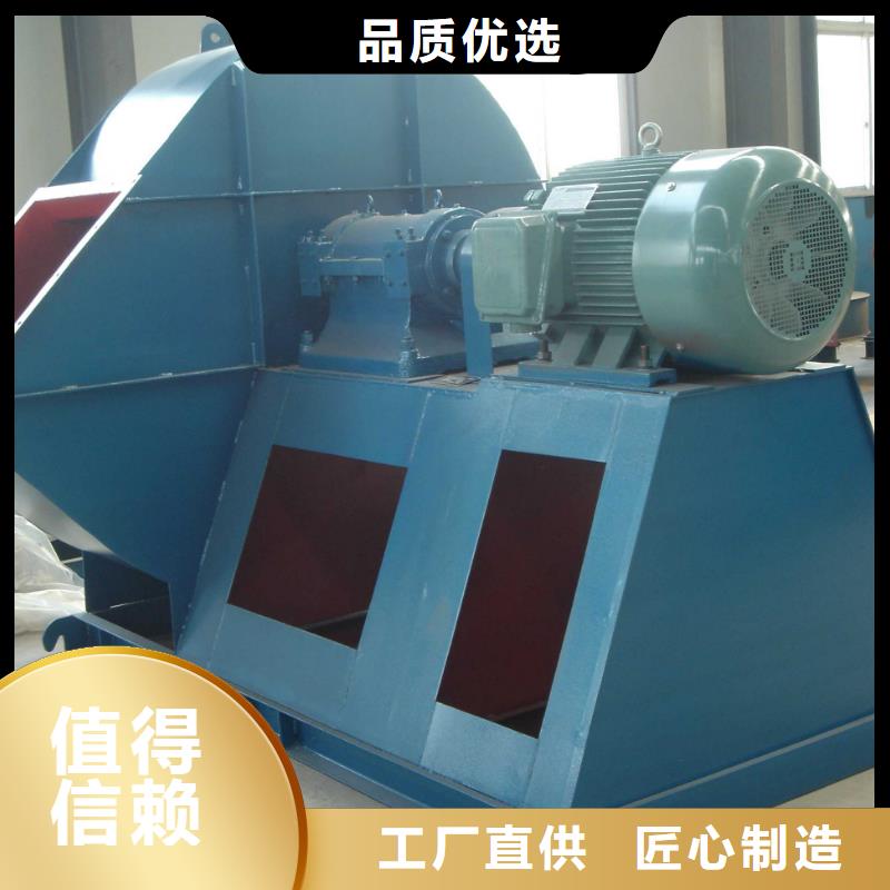 LFSR80焦化專(zhuān)用風(fēng)機(jī)生產(chǎn)加工2025實(shí)時(shí)更新(今日新聞)地面清掃風(fēng)機(jī)