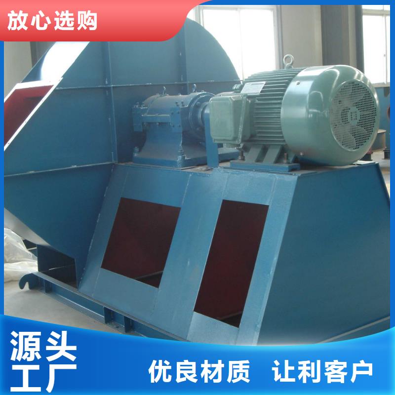 D55-51-1.4鐵廠風機質檢合格(好服務!2025已更新)環(huán)保節(jié)能風機