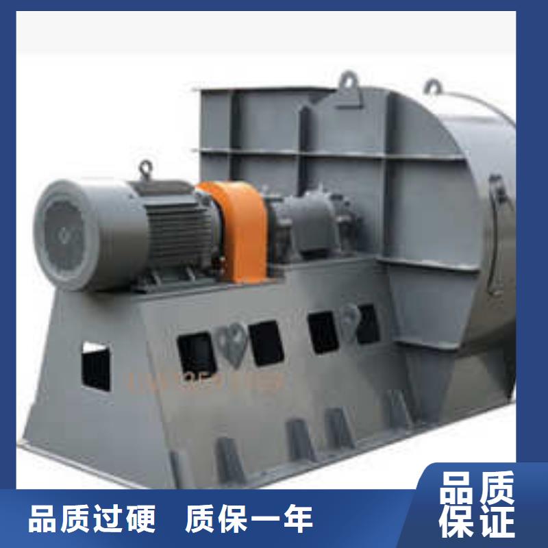 LFSR250硫化床锅炉风机畅销本地(回馈新客户,2025已更新)复合肥专用尾气风机