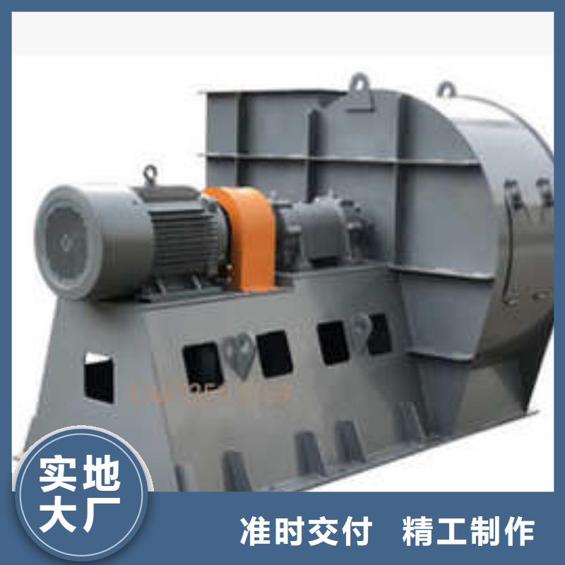 9-19NO5A硫化風(fēng)機(jī)自有廠家2025實(shí)時(shí)更新(今日/咨詢(xún))冷卻風(fēng)機(jī)