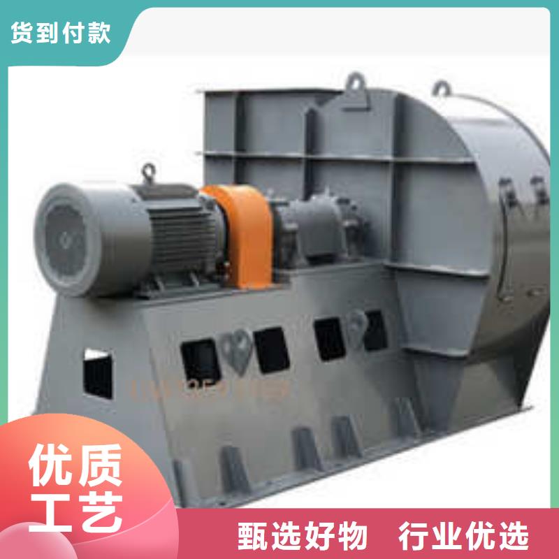 5-47型通風(fēng)機山東臨沂風(fēng)機源頭廠家來圖2025已更新(今日/)復(fù)合肥專用尾氣風(fēng)機