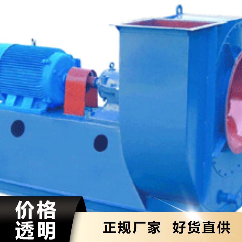 9-19NO7.1D冷却风机实力才是硬道理2025已更新(今日/访问)二次风机