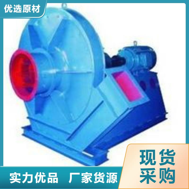 D55-51-1.4鐵廠風(fēng)機(jī)質(zhì)檢合格(好服務(wù)!2025已更新)環(huán)保節(jié)能風(fēng)機(jī)