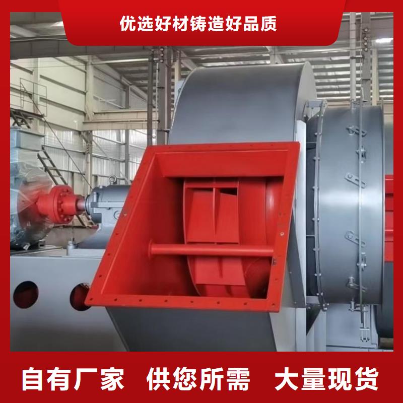 F9-28NO20FAI系列离心鼓风机源头直供2025实时更新(今日/新闻)二次风机
