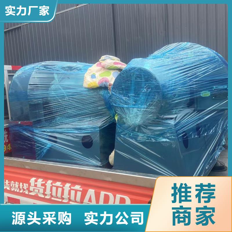9-26NO6.3C高壓鼓風(fēng)機(jī)源頭廠(chǎng)家直銷(xiāo)2025實(shí)時(shí)更新(今日/商情)地面清掃風(fēng)機(jī)