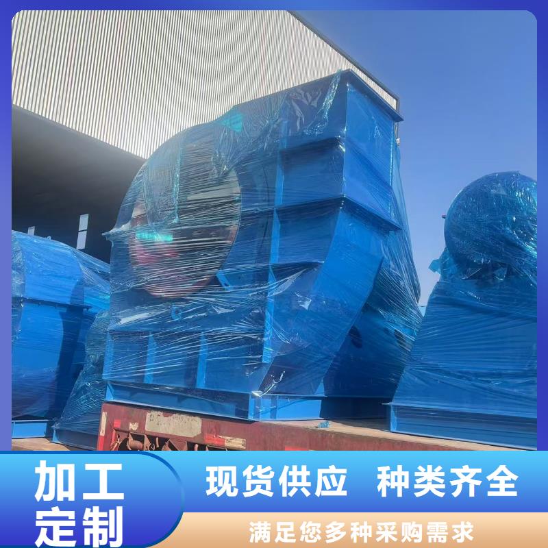 9-26型通風(fēng)機復(fù)合肥專用尾氣風(fēng)機實力才是硬道理2025已更新(今日/標準)焦化專用風(fēng)機