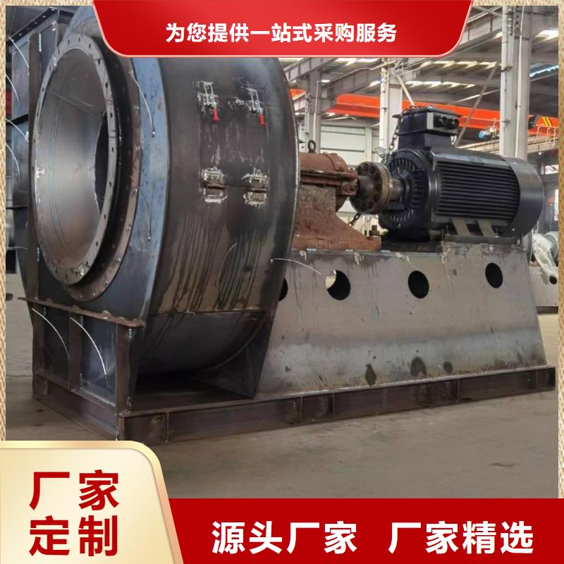 D400-61-1.5塑料風(fēng)機(jī)誠信商家2025已更新(今日/行情)焦化專用風(fēng)機(jī)