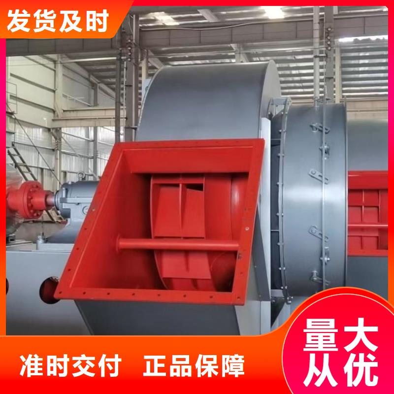 硫化風機一次風機同行低價2025已更新(今日/批發(fā))一次風機