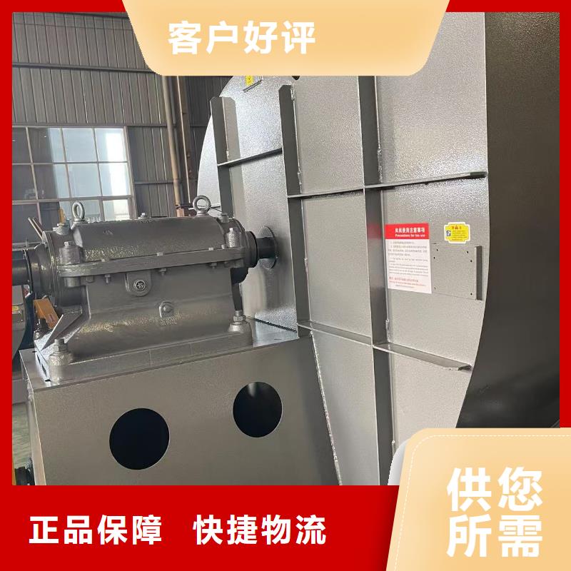 硫化風機一次風機同行低價2025已更新(今日/批發(fā))一次風機