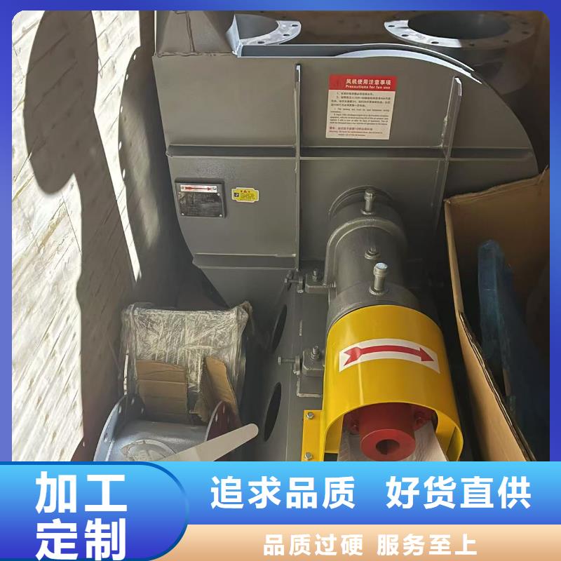 D55-51-1.4鐵廠風(fēng)機質(zhì)檢合格(好服務(wù)!2025已更新)環(huán)保節(jié)能風(fēng)機
