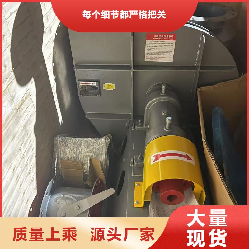 D55-51-1.4鐵廠風(fēng)機(jī)質(zhì)檢合格(好服務(wù)!2025已更新)環(huán)保節(jié)能風(fēng)機(jī)
