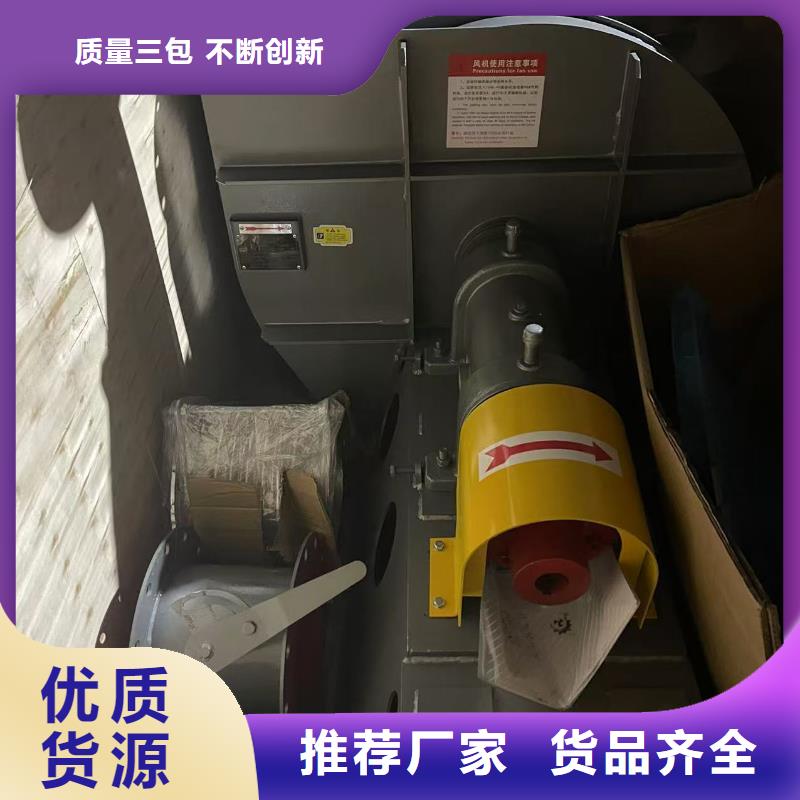 D55-51-1.4鐵廠風機質檢合格(好服務!2025已更新)環(huán)保節(jié)能風機