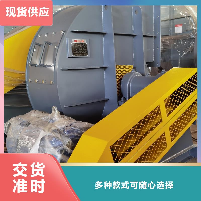 D55-51-1.4鐵廠風機質檢合格(好服務!2025已更新)環(huán)保節(jié)能風機