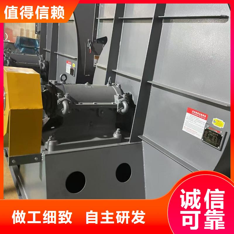 D400-61-1.5塑料風(fēng)機(jī)誠信商家2025已更新(今日/行情)焦化專用風(fēng)機(jī)