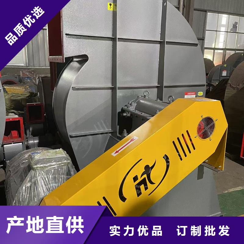 硫化風(fēng)機(jī)一次風(fēng)機(jī)同行低價(jià)2025已更新(今日/批發(fā))一次風(fēng)機(jī)