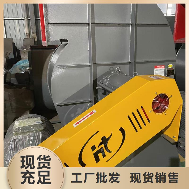 TX19-04污水處理專業(yè)風(fēng)機(jī)滿足您多種采購需求2025已更新(今日/熱點(diǎn))冷卻風(fēng)機(jī)