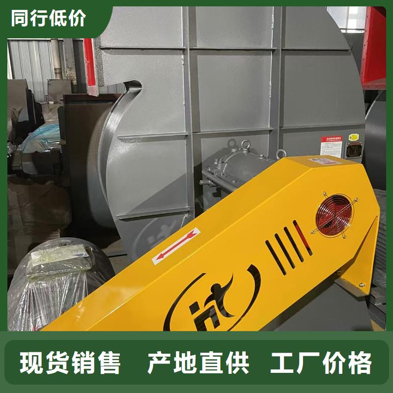 TX19-04焦化專用風(fēng)機(jī)工藝精細(xì)質(zhì)保長久(服務(wù)周到!2025已更新)爐尾風(fēng)機(jī)