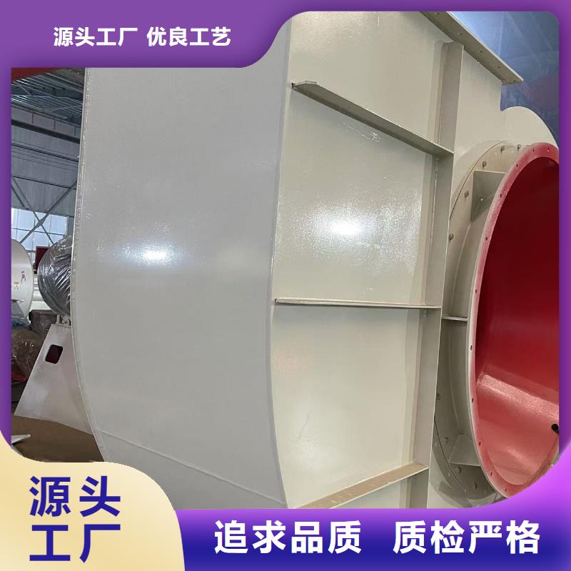 D55-51-1.4鐵廠風(fēng)機質(zhì)檢合格(好服務(wù)!2025已更新)環(huán)保節(jié)能風(fēng)機