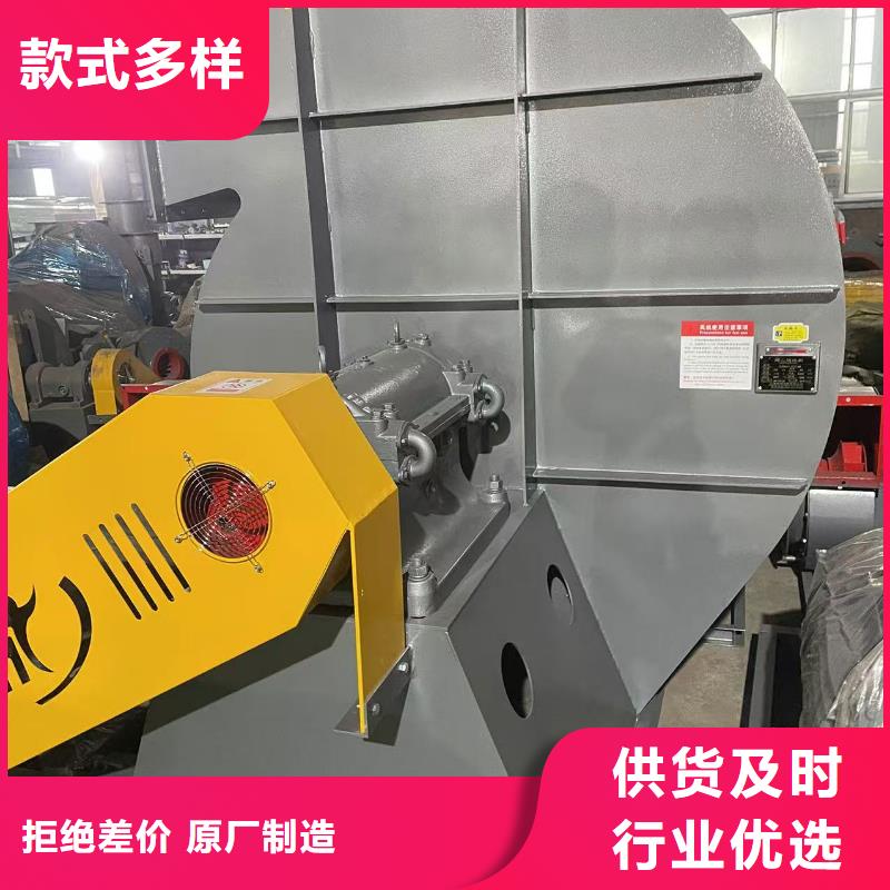 D55-51-1.4鐵廠風(fēng)機(jī)質(zhì)檢合格(好服務(wù)!2025已更新)環(huán)保節(jié)能風(fēng)機(jī)