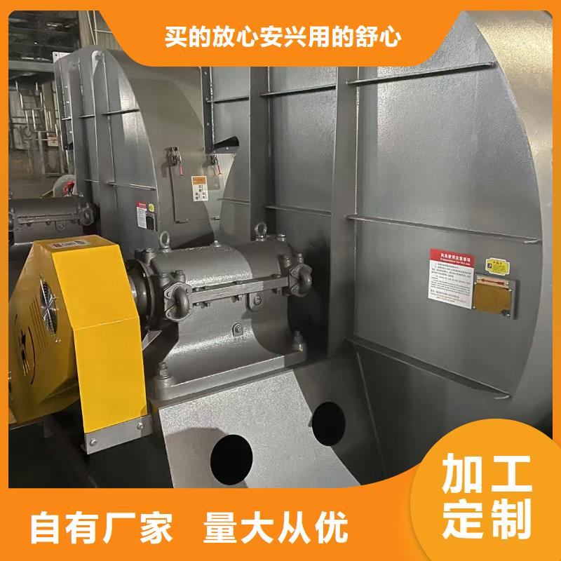 D45-81-1.7氣刀高壓風(fēng)機(jī)保障產(chǎn)品質(zhì)量(回饋新客戶,2025已更新)氧化風(fēng)機(jī)