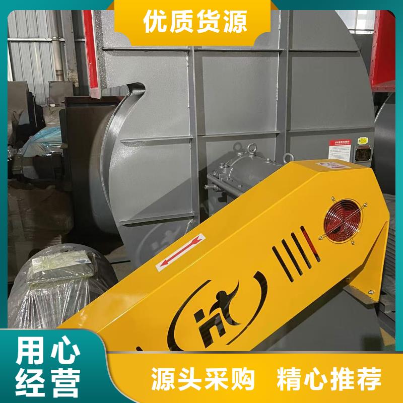 D55-51-1.4鐵廠風(fēng)機(jī)質(zhì)檢合格(好服務(wù)!2025已更新)環(huán)保節(jié)能風(fēng)機(jī)