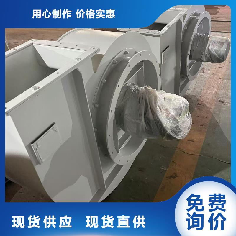 D400-61-1.5塑料風(fēng)機(jī)誠信商家2025已更新(今日/行情)焦化專用風(fēng)機(jī)