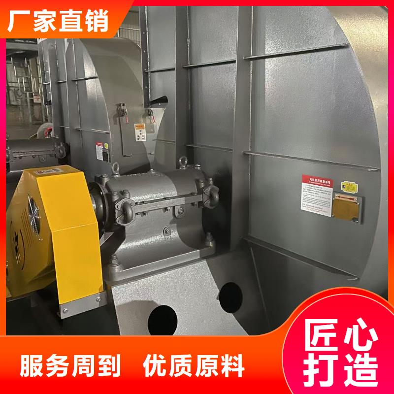 D400-61-1.5塑料風(fēng)機(jī)誠信商家2025已更新(今日/行情)焦化專用風(fēng)機(jī)