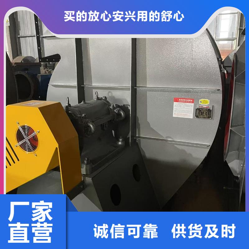 6-510D氧化风机货源足质量好(今日上榜:2025已更新),复合肥专用尾气风机