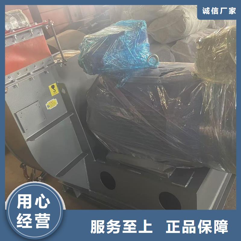 D55-51-1.4鐵廠風(fēng)機(jī)質(zhì)檢合格(好服務(wù)!2025已更新)環(huán)保節(jié)能風(fēng)機(jī)