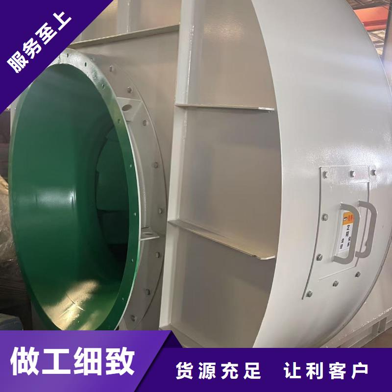 9-26NO4A一次風(fēng)機(jī)細(xì)節(jié)決定品質(zhì)2025已更新(今日/資訊)硫化風(fēng)機(jī)
