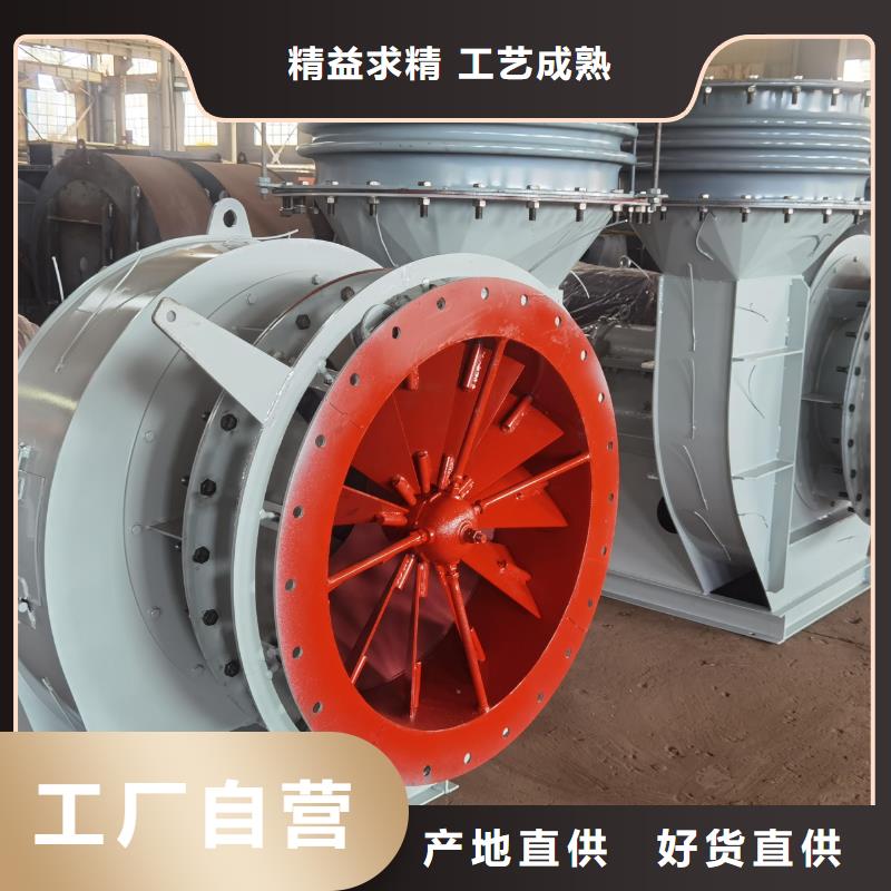 GY5-47-12.5D一次風(fēng)機(jī)貨源(好服務(wù)!2025已更新)燃燒器專用風(fēng)機(jī)